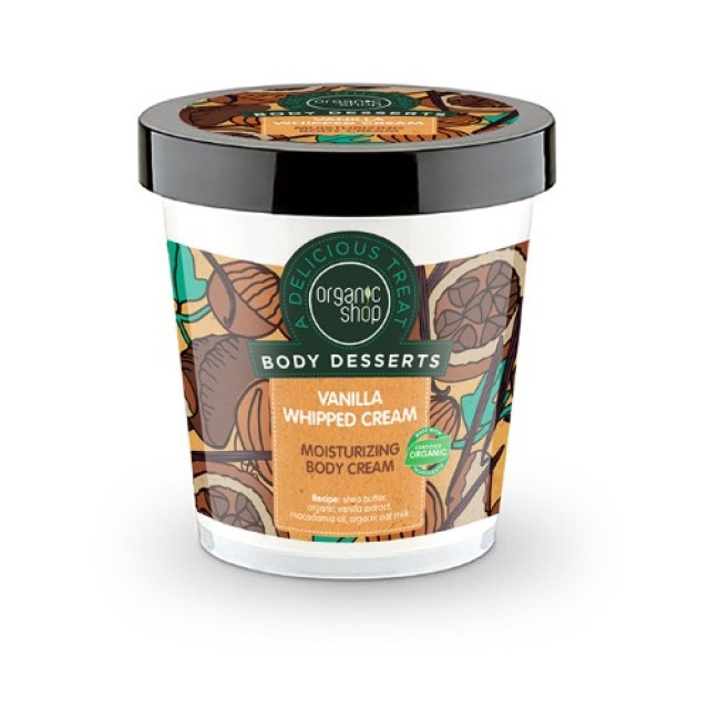 Natura Siberica Body Desserts Vanilla Whipped Cream Moisturizing Body Cream 450ml (Ενυδατική Κρέμα Σ