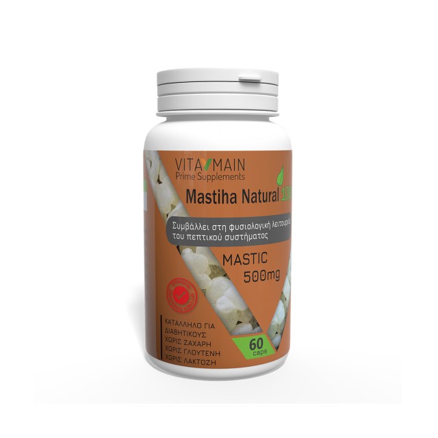 Vitamain Mastiha Natural 100P0mg 60caps (Συμπλήρωμα Διατροφής με Φυσική Μαστίχα)