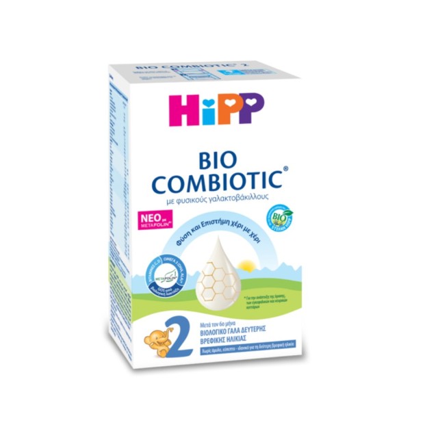 Hipp Bio Combiotic Metafolin No2 600gr (Βιολογικό Βρεφικό Γάλα με Metafolin 6μ+)