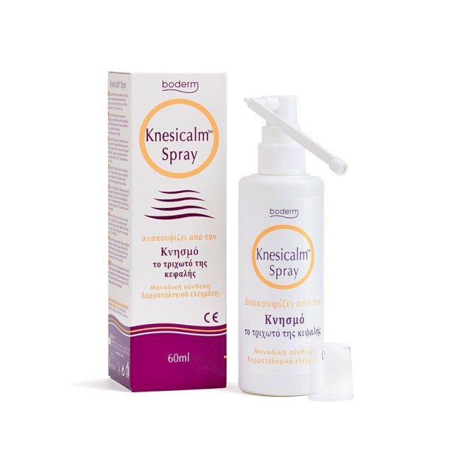 Boderm Knesicalm Spray 60ml