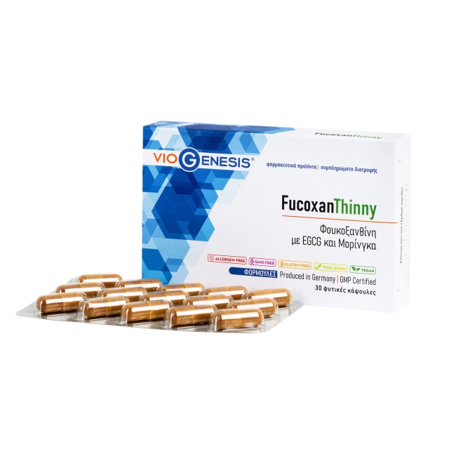 Viogenesis FucoxanThinny 30caps (Συμπλήρωμα Διατροφής για τη Διατήρηση των Φυσιολογικών Επιπέδων Γλυκόζης στο Αίμα)