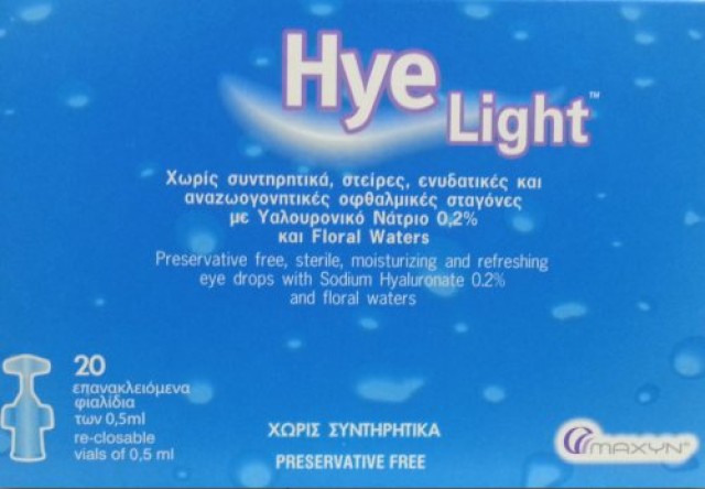 Hye Light Λιπαντικό Οφθαλμικό Διάλυμα 20x0,5ml