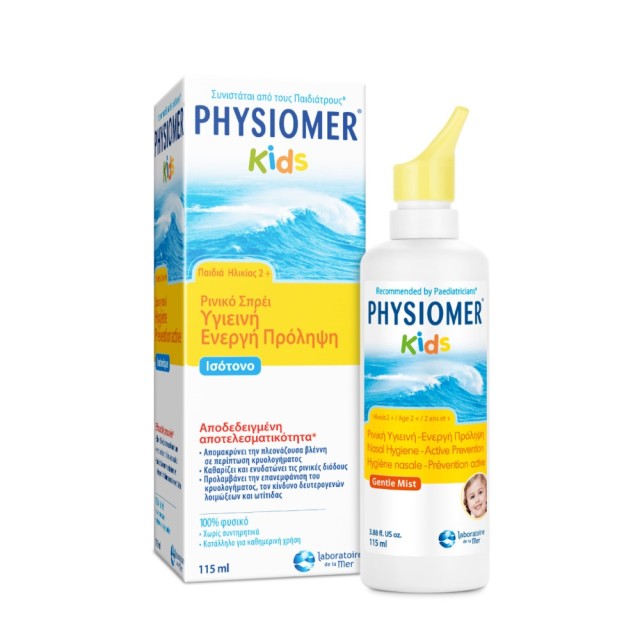 Physiomer Kids Isotonic Nasal Spray 115ml (Αποσυμφορητικό Ισότονο Διάλυμα Ρινικού Καθαρισμού για Παιδιά 2+ Ετών)