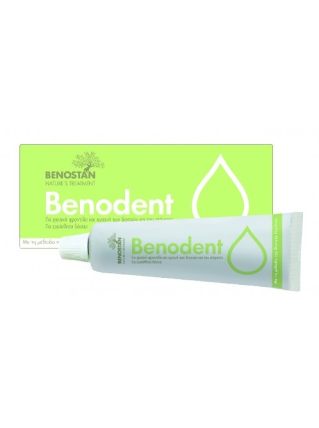 Benostan Benodent Ευαίσθητα Δόντια 75ml