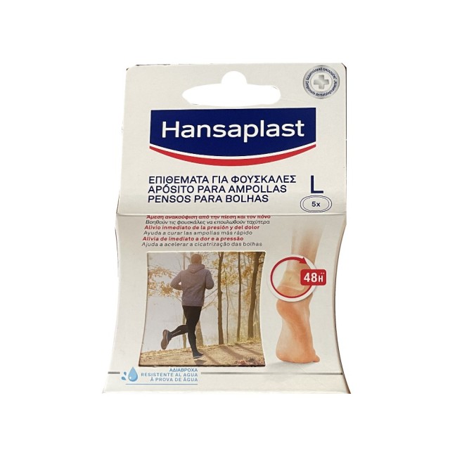 Hansaplast Blister Plaster Large 5τεμ (Μεγάλα Επιθέματα για Φουσκάλες)