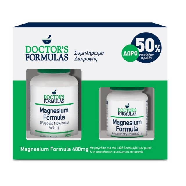 Doctors Formulas SET Magnesium Formula 120+60caps (Συμπλήρωμα Διατροφής με Μαγνήσιο)