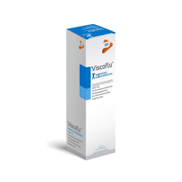Pharmaline Viscoflu Nasal Spray 30ml (Ρινικό Αποσυμφορητικο Σπρέι)