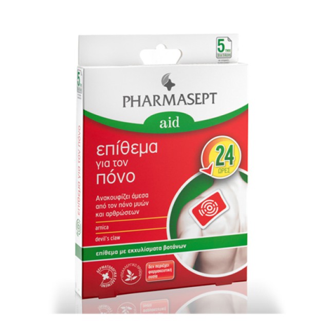 Pharmasept Επίθεμα Για Τον Πόνο (5Τεμάχια / Συσκευασία)