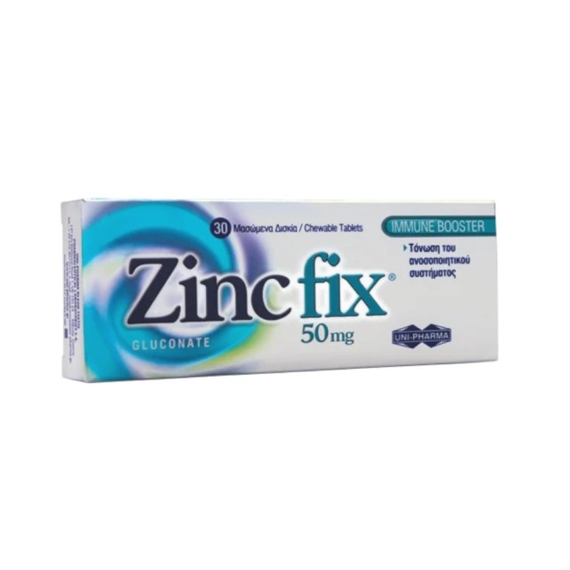 Unipharma Zinc Fix 30 Μασώμενα Δισκία (Συμπλήρωμα Διατροφής με Ψευδάργυρο για Ενίσχυση του Ανοσοποιητικού)