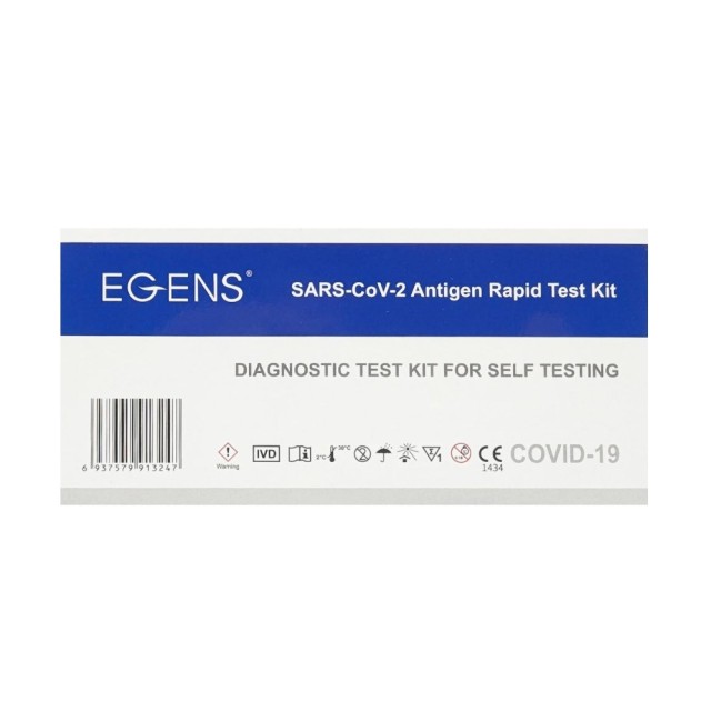 Egens SARS-CoV-2 Antigen Rapid Test Kit 1τεμ (Ρινικό Διαγνωστικό Τεστ Αντιγόνου Κορωνοϊού)