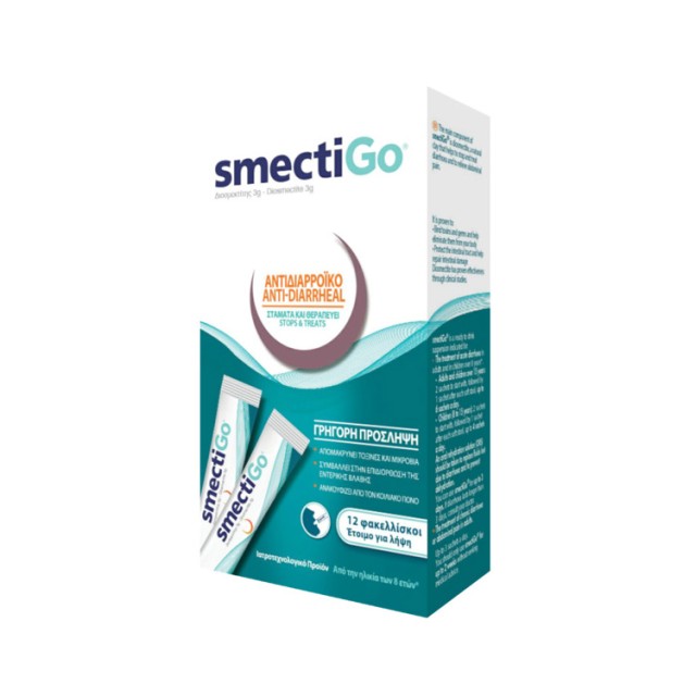 Arriani SmectiGo 12 φακελίσκοι (Συμπλήρωμα Διατροφής για την Αντιμετώπιση της Διάρροιας)