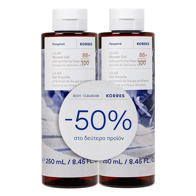 Korres SET Lilac Shower Gel 2x250ml