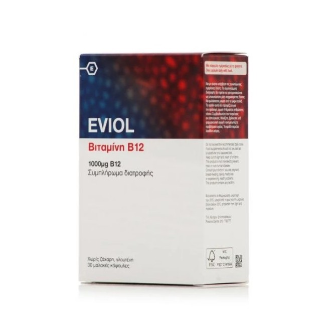 Eviol B12 30softgels (Συμπλήρωμα Διατροφής με Βιταμίνη B12 για τη Φυσιολογική Λειτουργία του Νευρικού & του Ανοσοποιητικού Συστήματος)