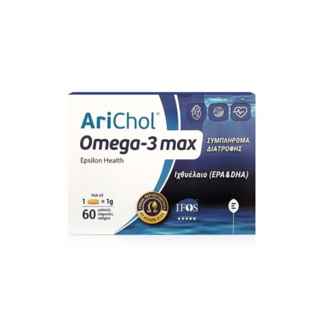 Epsilon Health Arichol Omega 3 Max 60caps (Συμπλήρωμα Διατροφής με Ιχθυέλαιο)