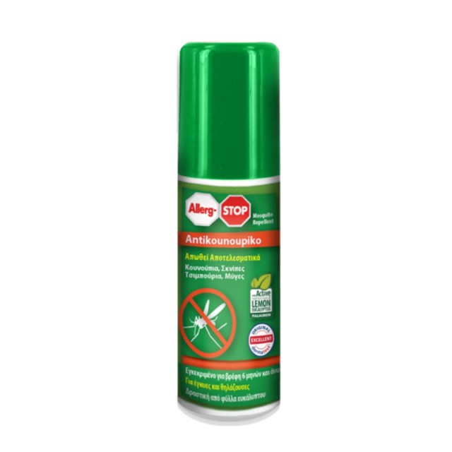 Allerg Stop Mosquito Repellent 100ml (Αντικουνουπικό Σπρέι για Ενήλικες & Μωρά άνω των 6 Μηνών)