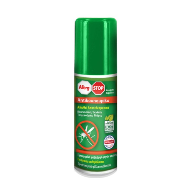 Allerg Stop Mosquito Repellent 100ml