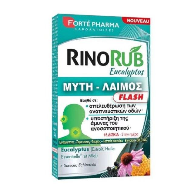 Forte Pharma Rino Rub Flash 15tabs (Παστίλιες για το Λαιμό)