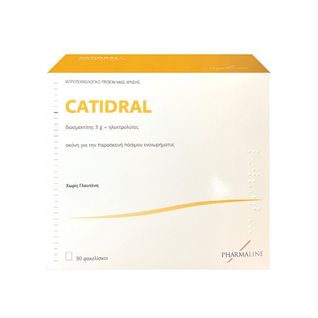 Pharmaline Catidral 30φακελίσκοι (Ιατροτεχνολογικό Προϊόν για την Θεραπεία της Οξείας & Χρόνιας Διάρροιας)