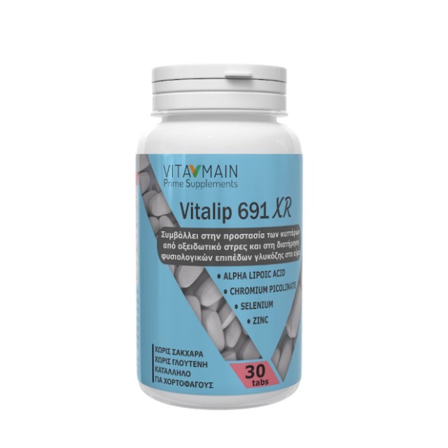 Vitamain Vitalip 691 XR 30tabs (Συμπλήρωμα Διατροφής για Νευροπροστασία, Αντιοξειδωτική Υποστήριξη & Μεταβολικό Έλεγχο)