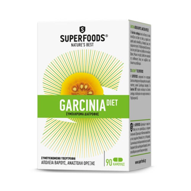 Superfoods Garcinia Diet 90caps 300mg (Απώλεια Βάρους - Αδυνάτισμα)