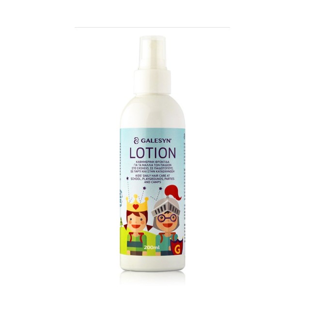 Galesyn Lotion Kids Daily Hair Care 200ml (Παιδική Λοσιόν Μαλλιών για Καθημερινή Φροντίδα & Προστασία)