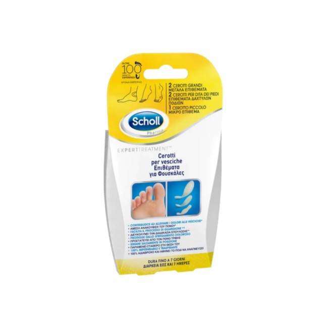 Scholl Expert Treatment Mixed Blister Plasters 5τεμ (Επιθέματα για Φουσκάλες σε 3 Διαφορετικά Μεγέθη