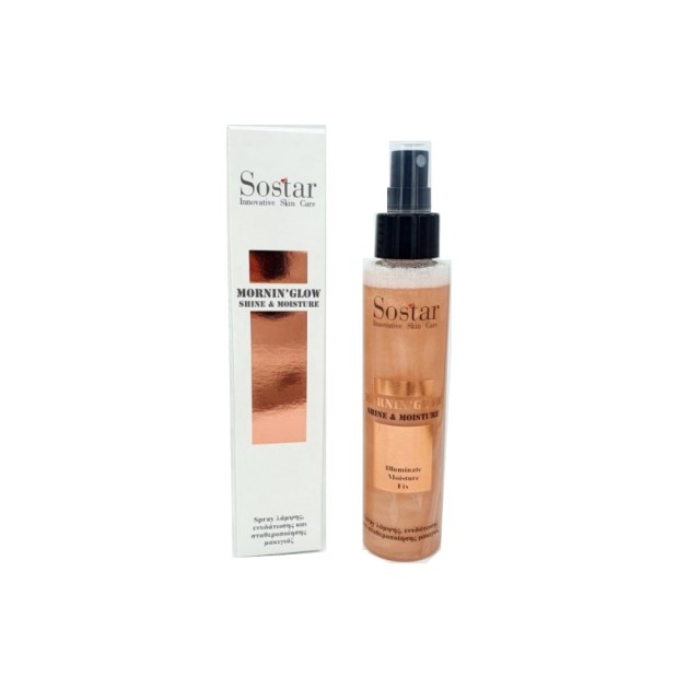 Sostar Mornin Glow Shine & Moisture Spray 125ml (Σπρέι Ενυδάτωσης & Σταθεροποίησης του Μακιγιάζ Προσώπου & Σώματος)