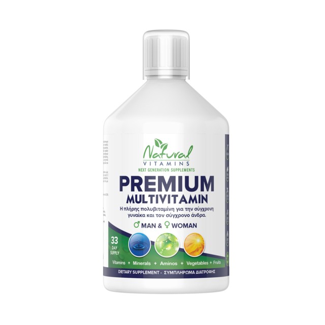 Natural Vitamins Premium Multivitamin 500ml (Πλήρης Πολυβιταμίνη με Γεύση Πορτοκάλι)