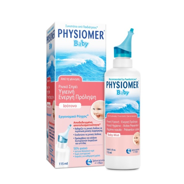 Physiomer Baby Mist Spray 115ml (Ρινικό Αποσυμφορητικό Ισότονο Διάλυμα για Βρέφη από 15 Ημερών)