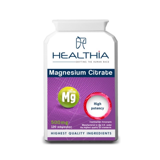 Healthia Magnesium Citrate 500mg 120caps (Συμπλήρωμα Διατροφής Κιτρικό Μαγνήσιο για τη Φυσιολογική Λειτουργία του Νευρικού Συστήματος)