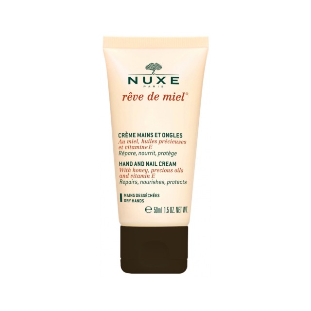 Nuxe Reve De Miel Cream Mains Et Ongles 50ml (Κρέμα για Ξηρά & Ταλαιπωρημένα Χέρια - Κατάλληλο και γ