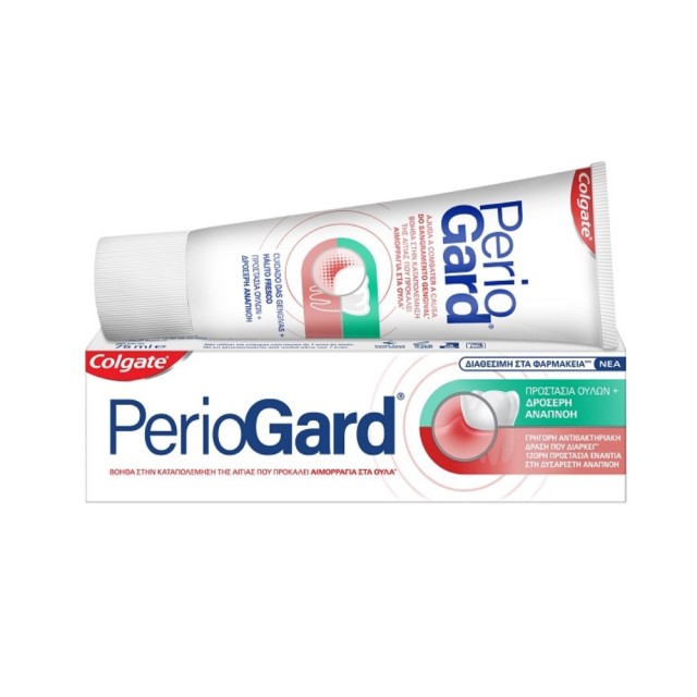 Colgate Periogard Toothpaste 75ml (Οδοντόκρεμα για Προστασία των Ούλων & Δροσερή Αναπνοή)
