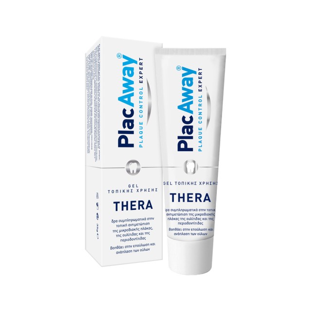 Plac Away Thera Plus Gel 35gr (Κρέμα για Επούλωση & Ανάπλαση των Ουλών)