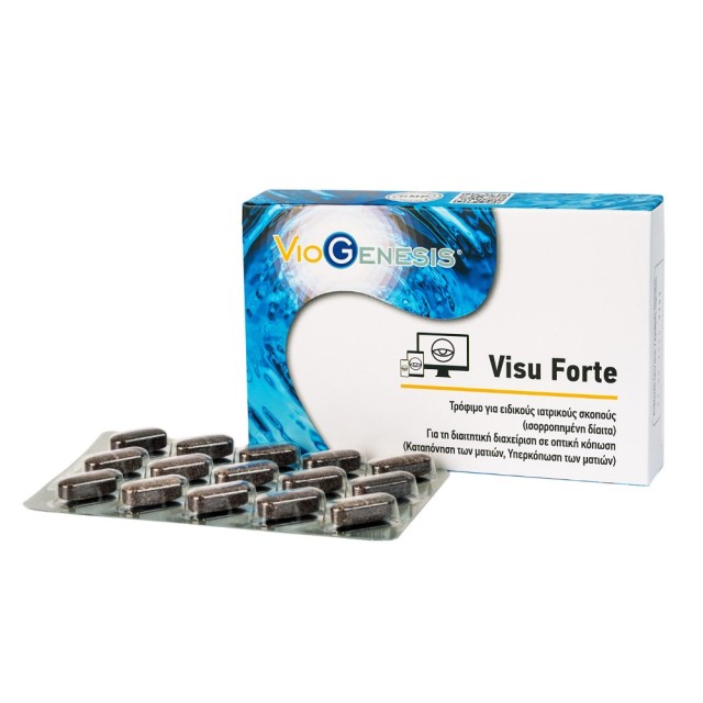 Viogenesis Visu Forte 30tabs (Τρόφιμο για τη Διαιτητική Διαχείριση σε Οπτική Κόπωση)