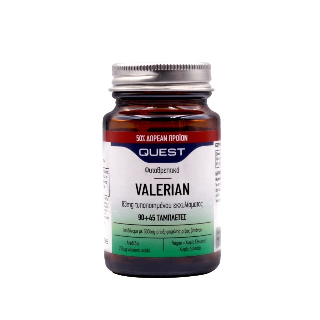 Quest Valerian 83mg Extract 90+45tabs (Συμπλήρωμα Διατροφής Βαλεριάνα)