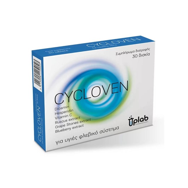 Uplab Cycloven 30tabs (Συμπλήρωμα Διατροφής για Υγιές Φλεβικό Σύστημα)
