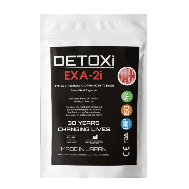 Detoxi EXA-2i 5 ζευγάρια (Φυσικά Επιθέματα Απορρόφησης Τοξινών για Βελτίωση του Κυκλοφορικού Συστήματος)