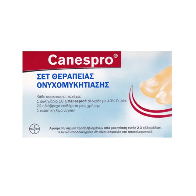 Bayer Canespro 40% Urea 10gr (Σετ Θεραπείας Ονυχομυκητίασης)