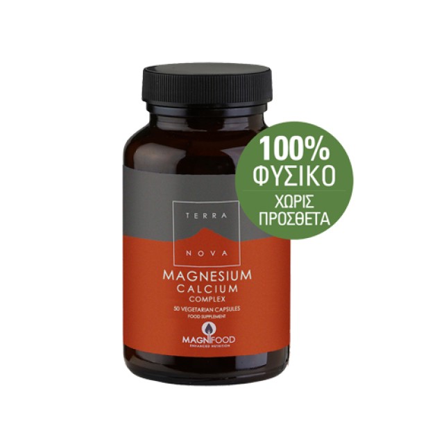 Terranova Magnesium Calcium Complex 50caps (Συμπλήρωμα Διατροφής με Μαγνήσιο & Ασβέστιο για το Μυοσκελετικό Σύστημα)