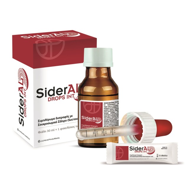 Sideral Drops 30ml (Συμπλήρωμα Διατροφής με Σουκροσωμικό Σίδηρο σε Σταγόνεςγια Παιδιά Έως 3 Ετών)