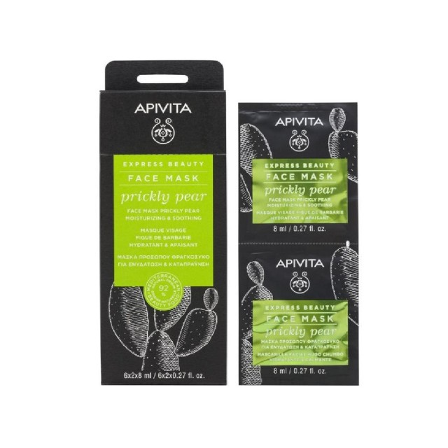 Apivita Express Beauty Prickly Pear 2x8ml (Μάσκα Προσώπου με Φραγκόσυκο για Ενυδάτωση) 