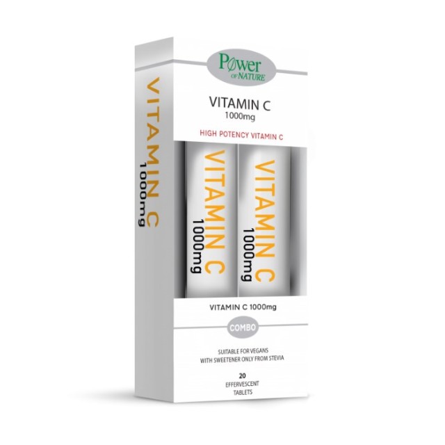 Power Health SET Vitamin C 1000mg 20tabs 1+1 ΔΩΡΟ (ΣΕΤ Συμπληρωμάτων Διατροφής με Βιταμίνη C σε Αναβράζοντα Δισκία 1+1 ΔΩΡΟ)