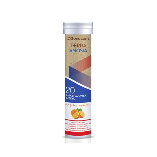 Genecom Terra Anosia 20tabs (Συμπλήρωμα Διατροφής με Σαμπούκο, Βιταμίνη C, Ψευδάργυρο & Πρόπολη με Γεύση Πορτοκάλι)