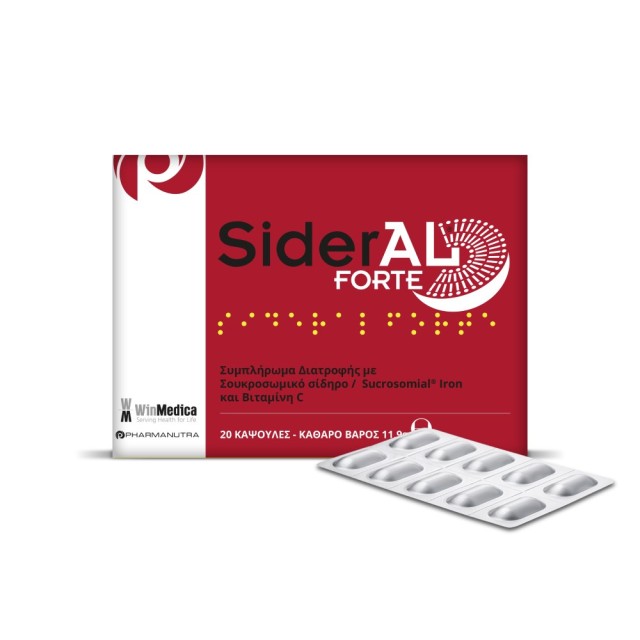 Sideral Forte 30caps (Συμπλήρωμα Διατροφής με Σίδηρο & Βιταμίνη C)