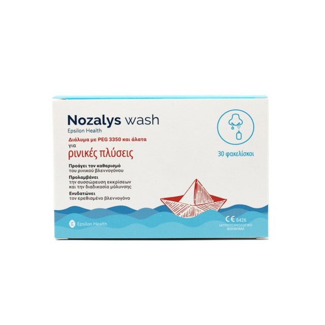 Epsilon Health Nozalys Wash 30sachets (Διάλυμα με PEG 3350 & Άλατα για Ρινικές Πλύσεις)