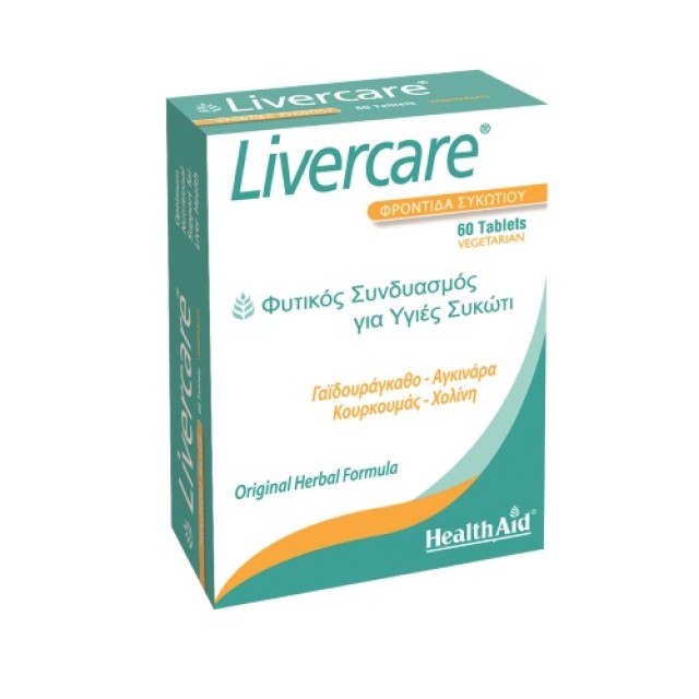 Health Aid Livercare 60tabs (Συμπλήρωμα Διατροφής για Φυσική Αποτοξίνωση & Καθαρισμό του Συκωτιού)