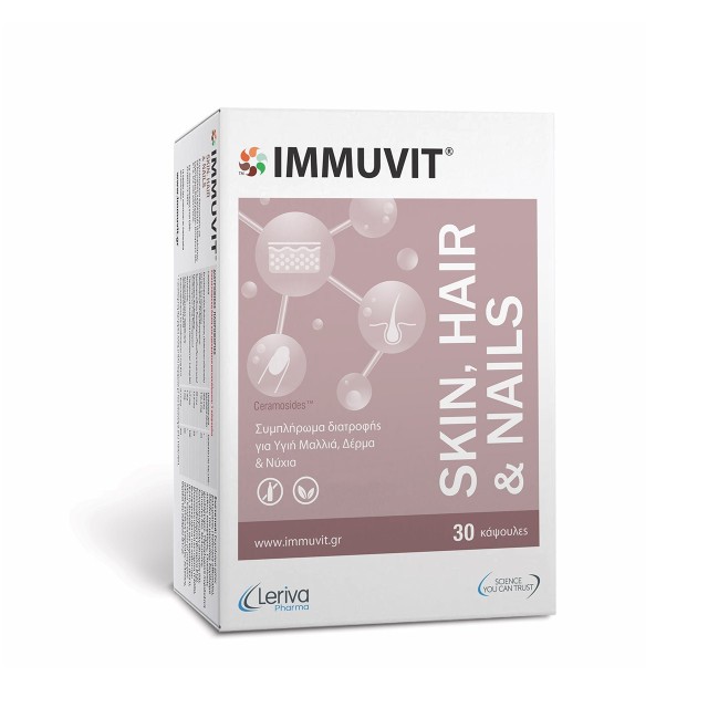 Immuvit Skin Hair & Nails 30caps (Συμπλήρωμα Διατροφής για Υγιή Μαλλιά, Δέρμα & Νύχια)