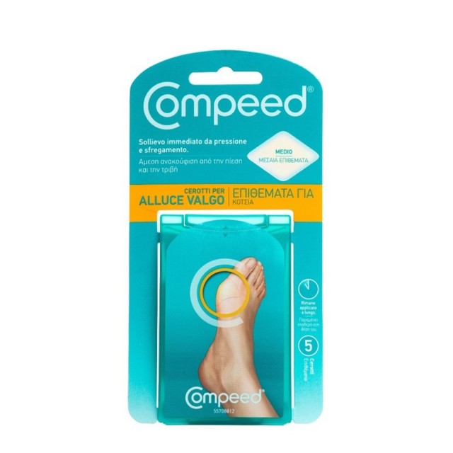 Compeed Bunion Plasters 5τεμ (Επιθέματα για Κότσια στο Πλαϊνό Μέρος του Ποδιού)