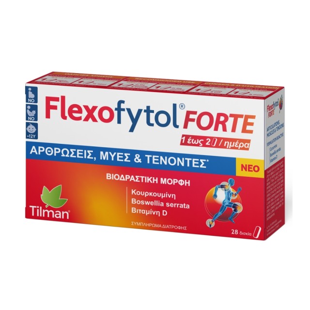 Tilman Flexofytol Forte 28 caps (Συμπλήρωμα για Αρθρώσεις, Μύες & Τένοντες)