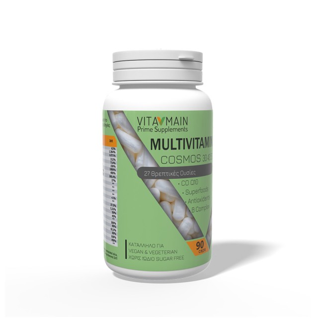 Vitamain Cosmos 30 40 50 90caps (Συμπλήρωμα Διατροφής με Πολυβιταμίνες,Υπερτροφές, Αντιοξειδωτικά & Q10)